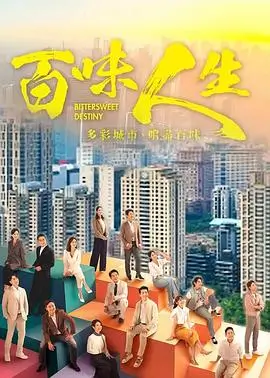 庆余年2 古装 2024 张若昀 李沁