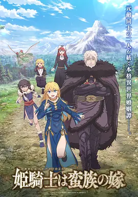 凡人修仙传 仙侠 2026 钱文青 杨天翔